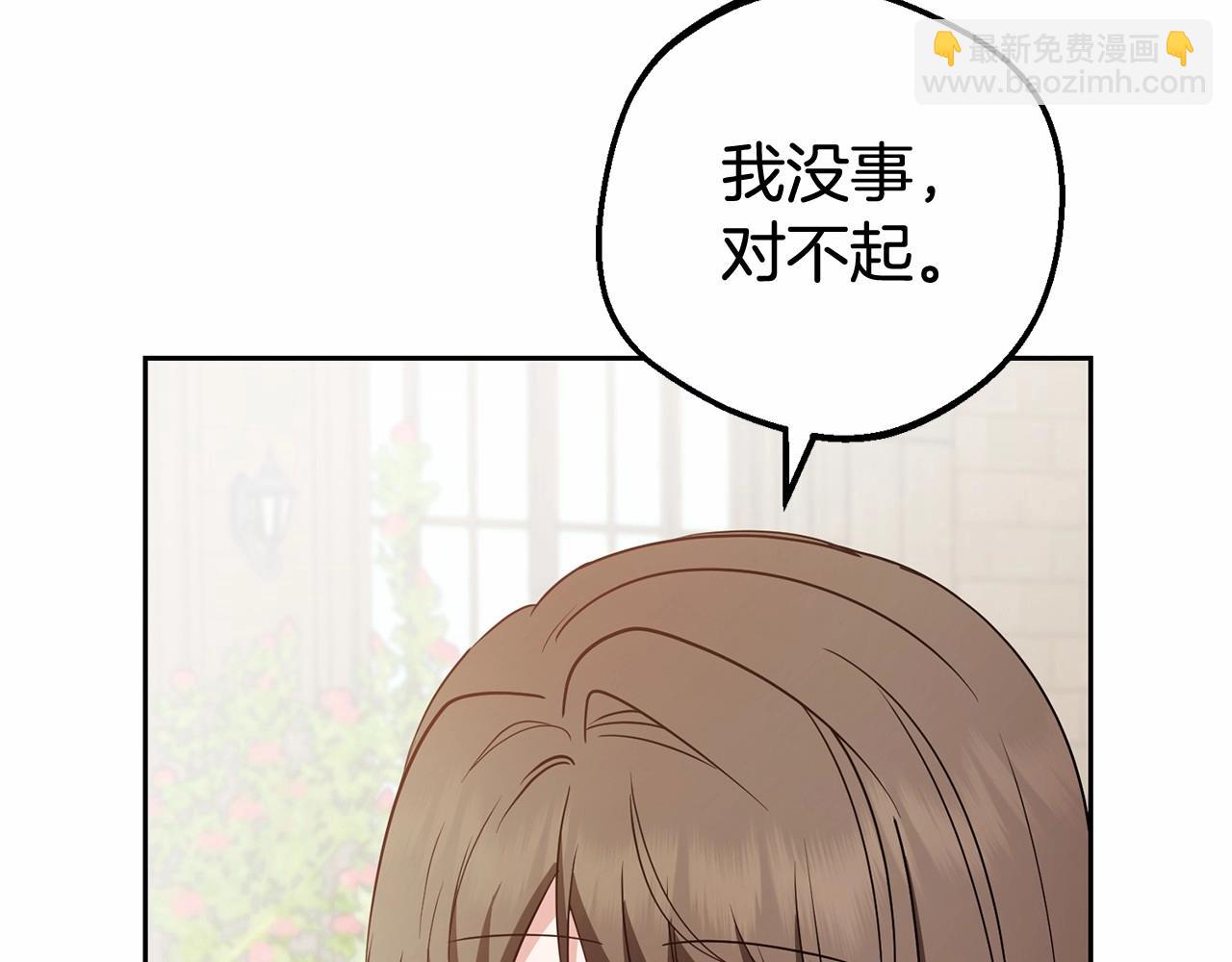 第20话 骗你的14