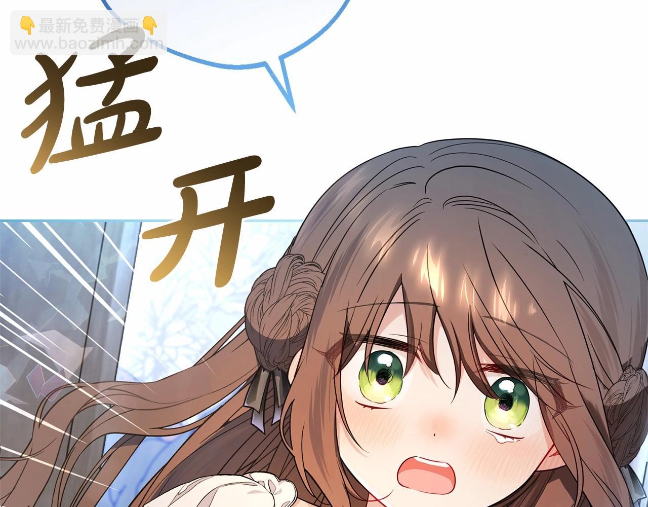 第20话 骗你的140