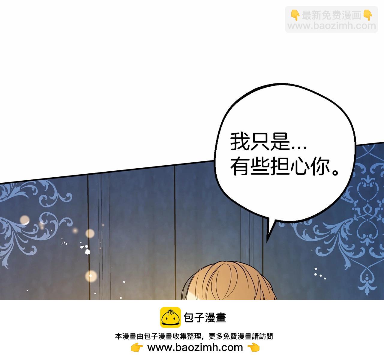 第20话 骗你的157