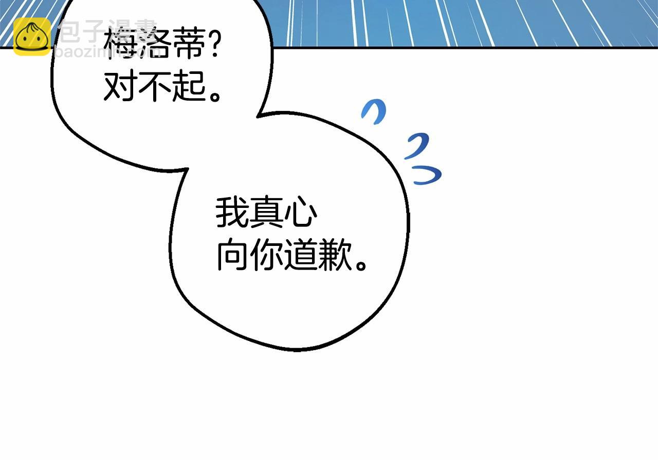 第20话 骗你的160