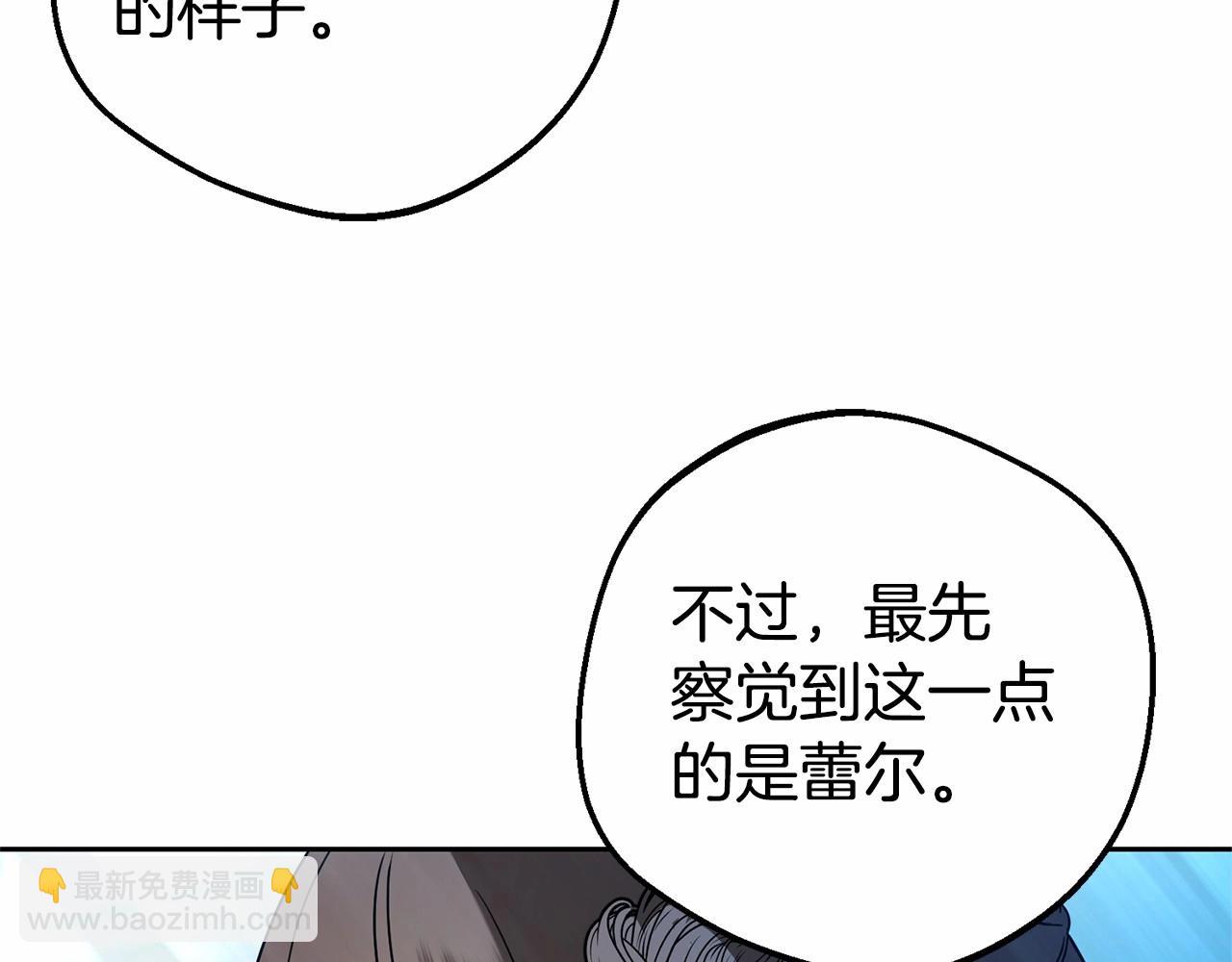 第20话 骗你的163