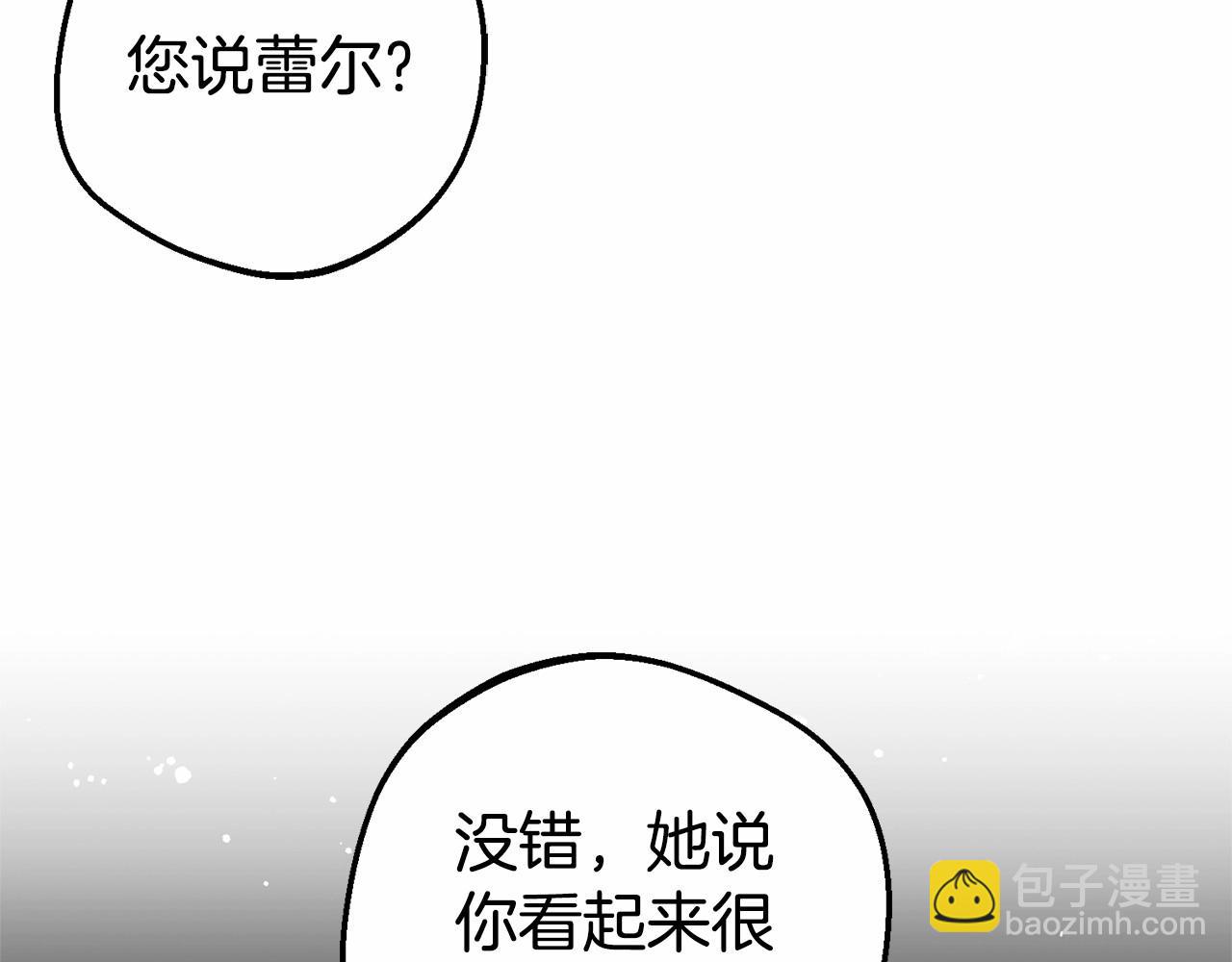 第20话 骗你的165
