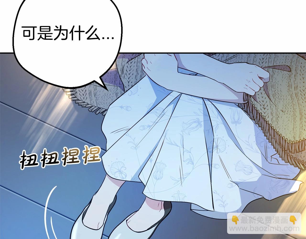 第20话 骗你的169