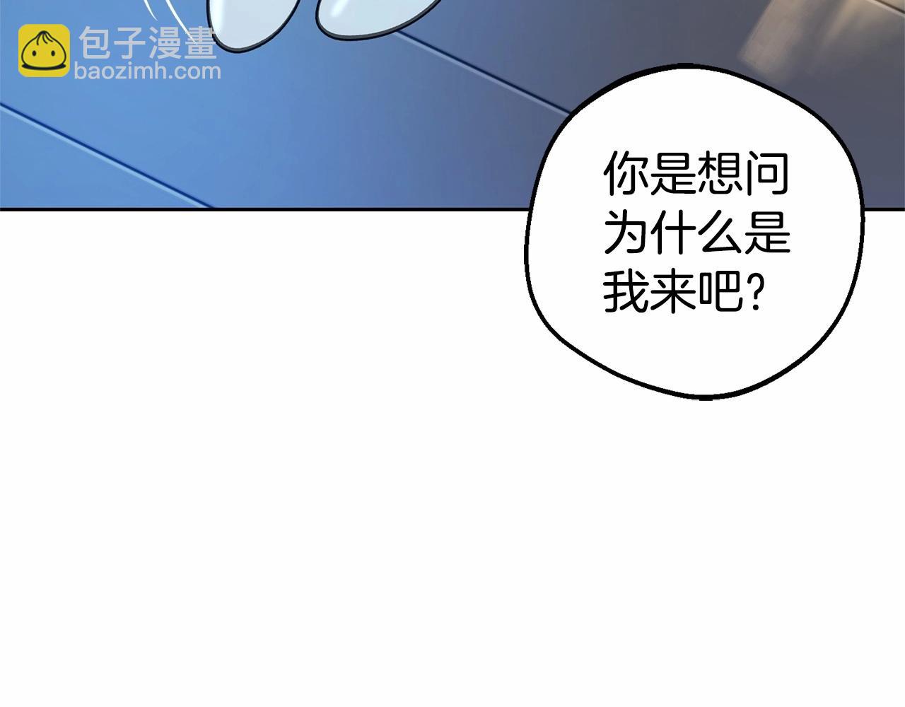第20话 骗你的170