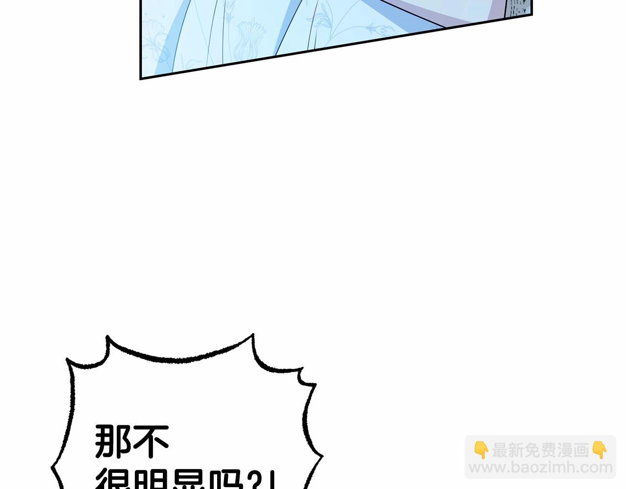 第20话 骗你的174