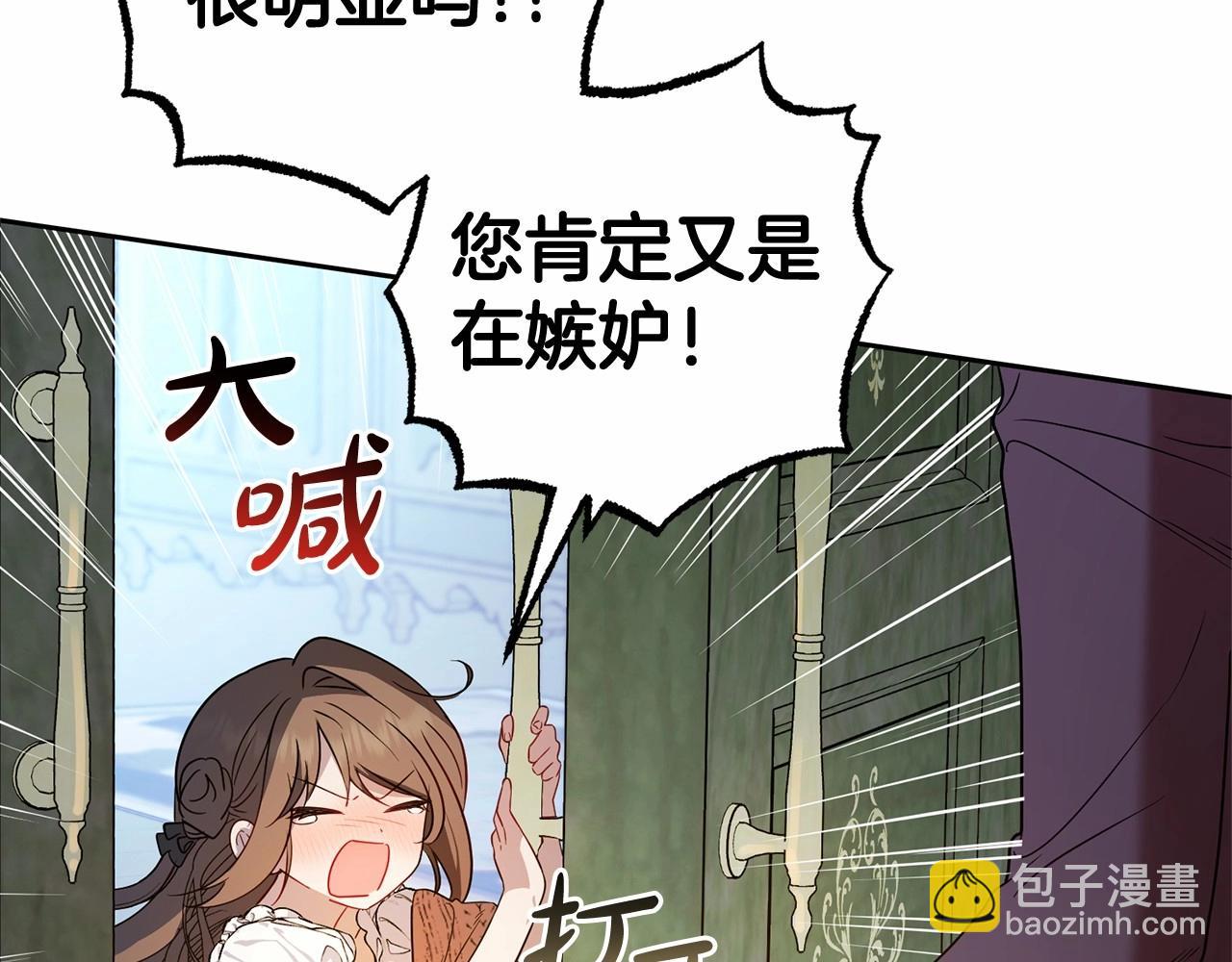 第20话 骗你的175
