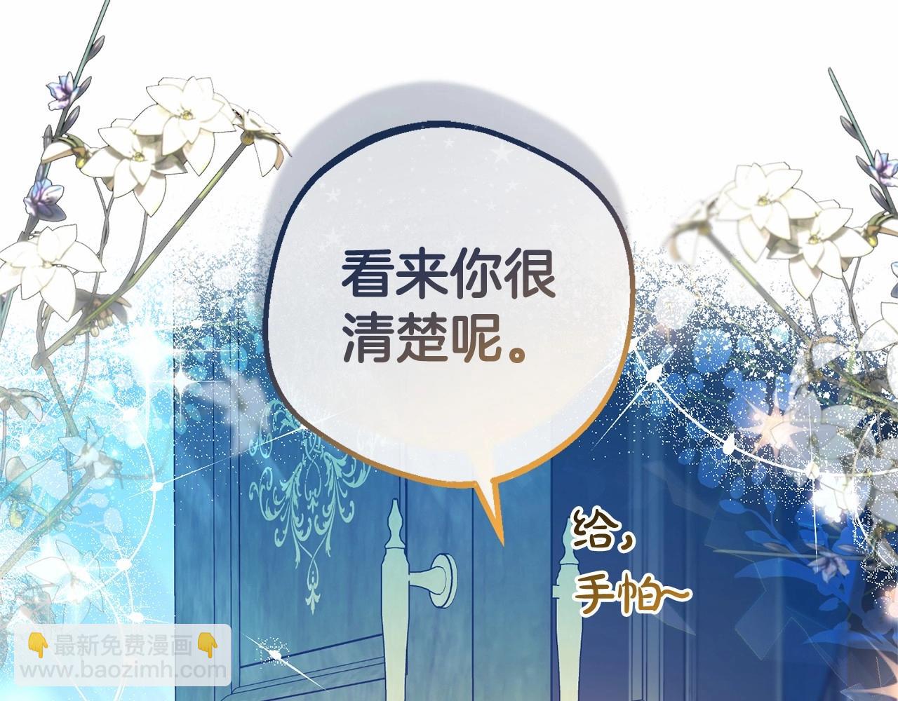第20话 骗你的177