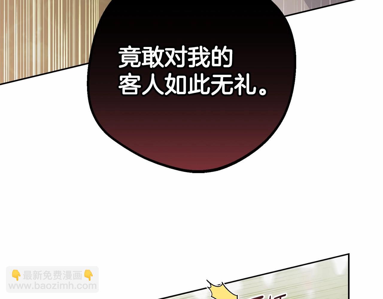 第20话 骗你的18