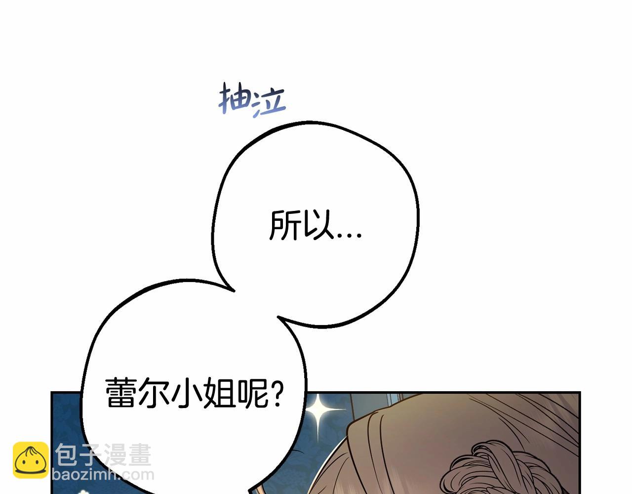 第20话 骗你的182