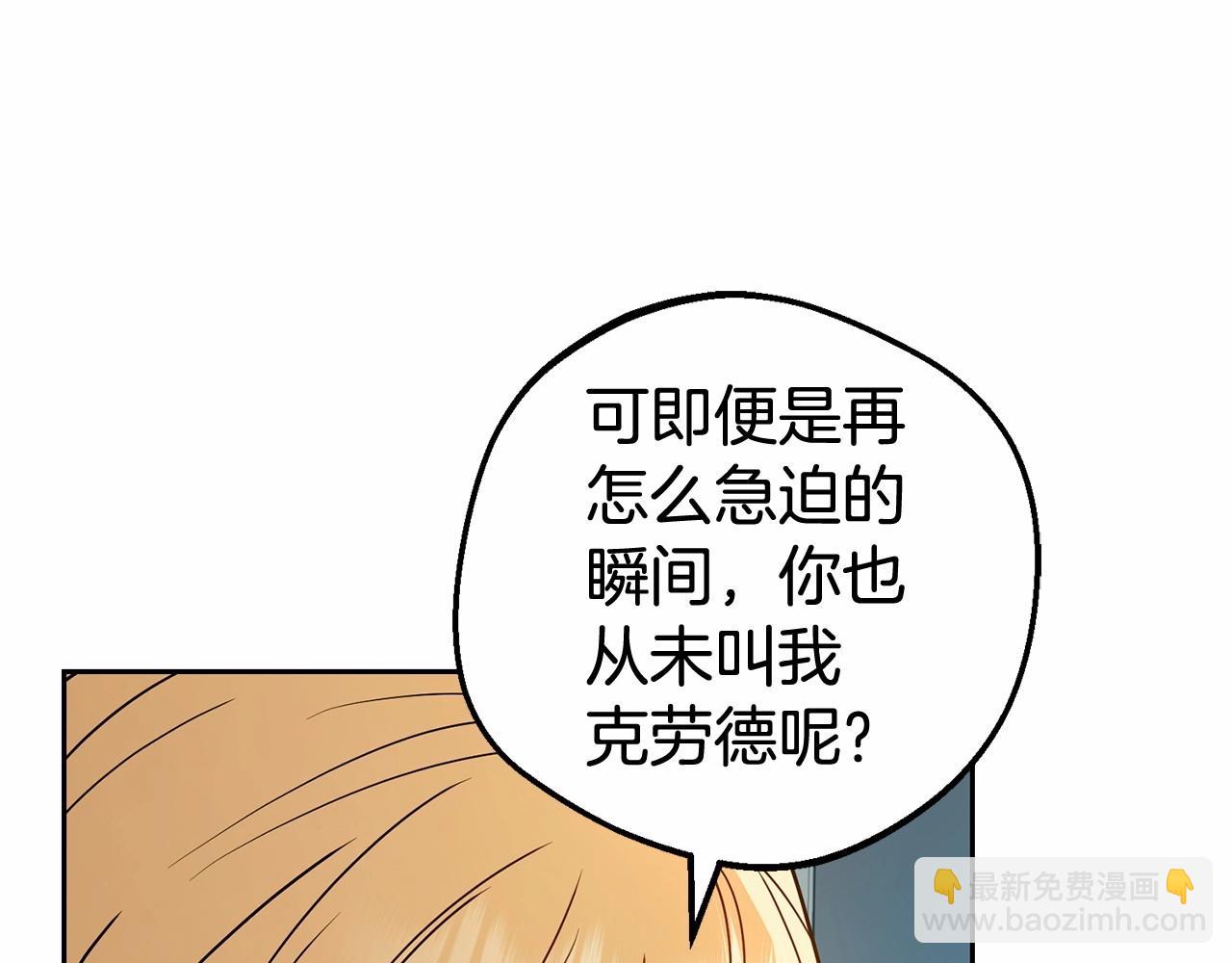 第20话 骗你的186