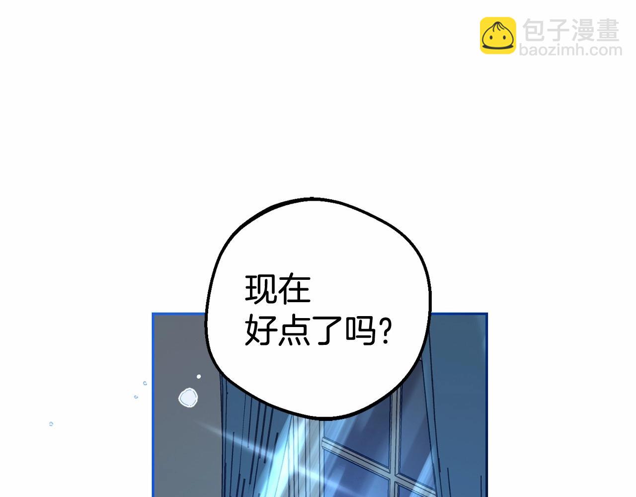 第20话 骗你的191