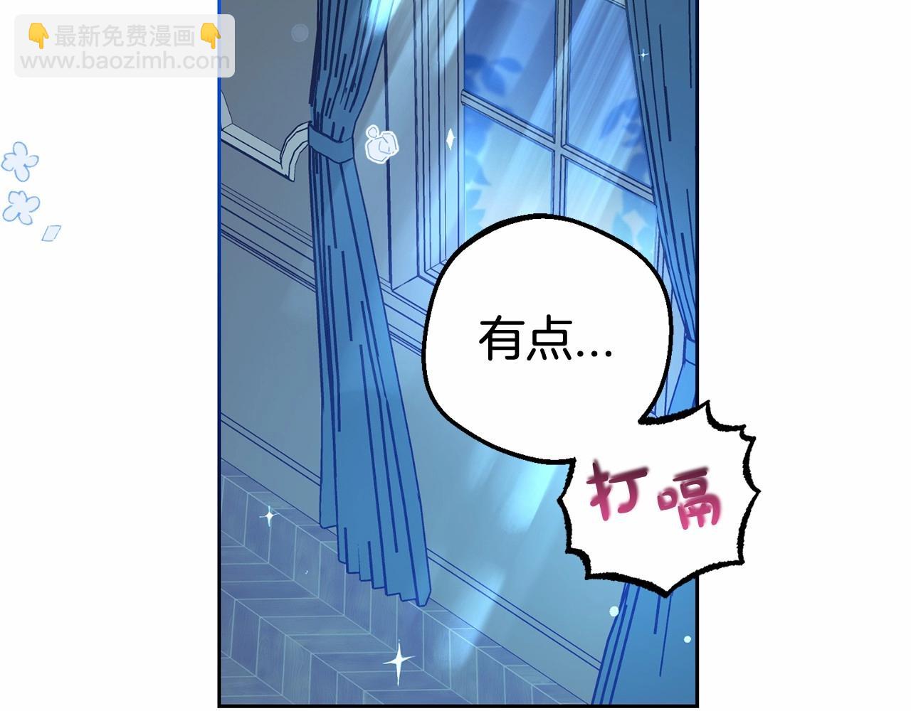 第20话 骗你的192