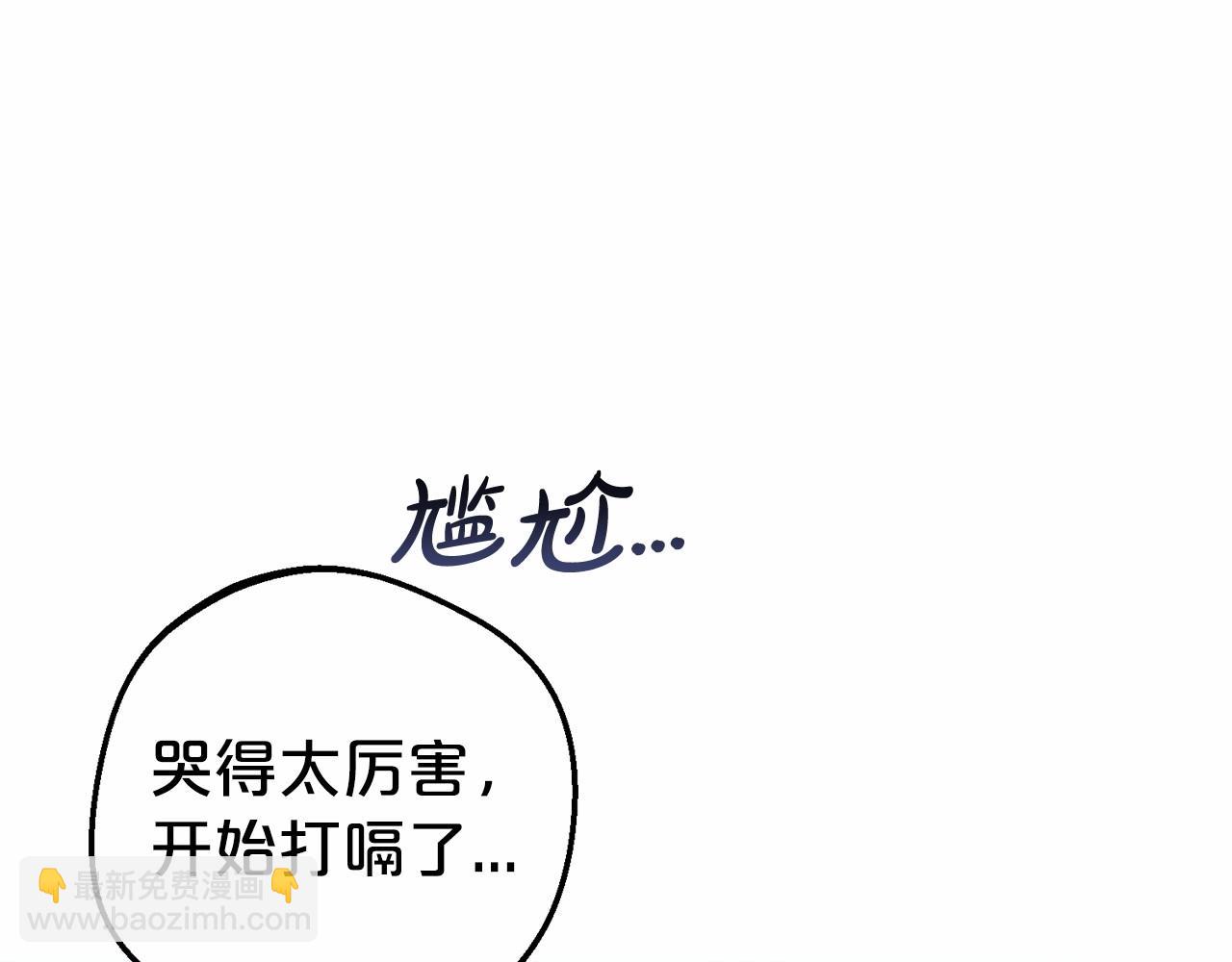 第20话 骗你的193