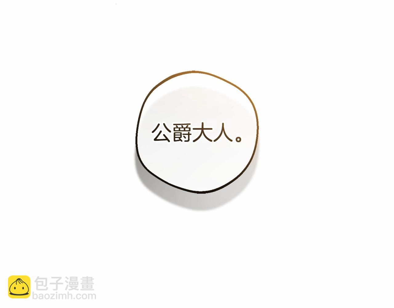 第20话 骗你的20