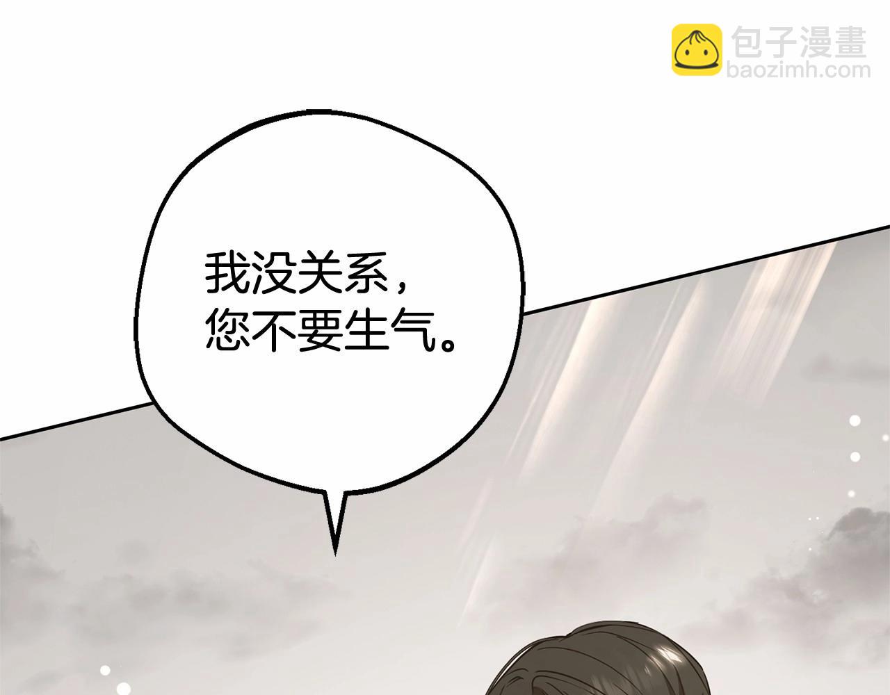 第20话 骗你的21