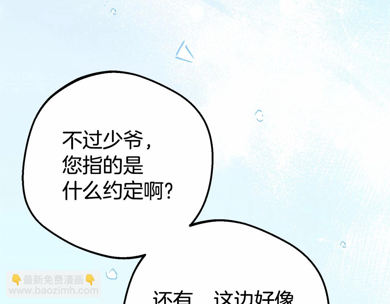 第20话 骗你的216