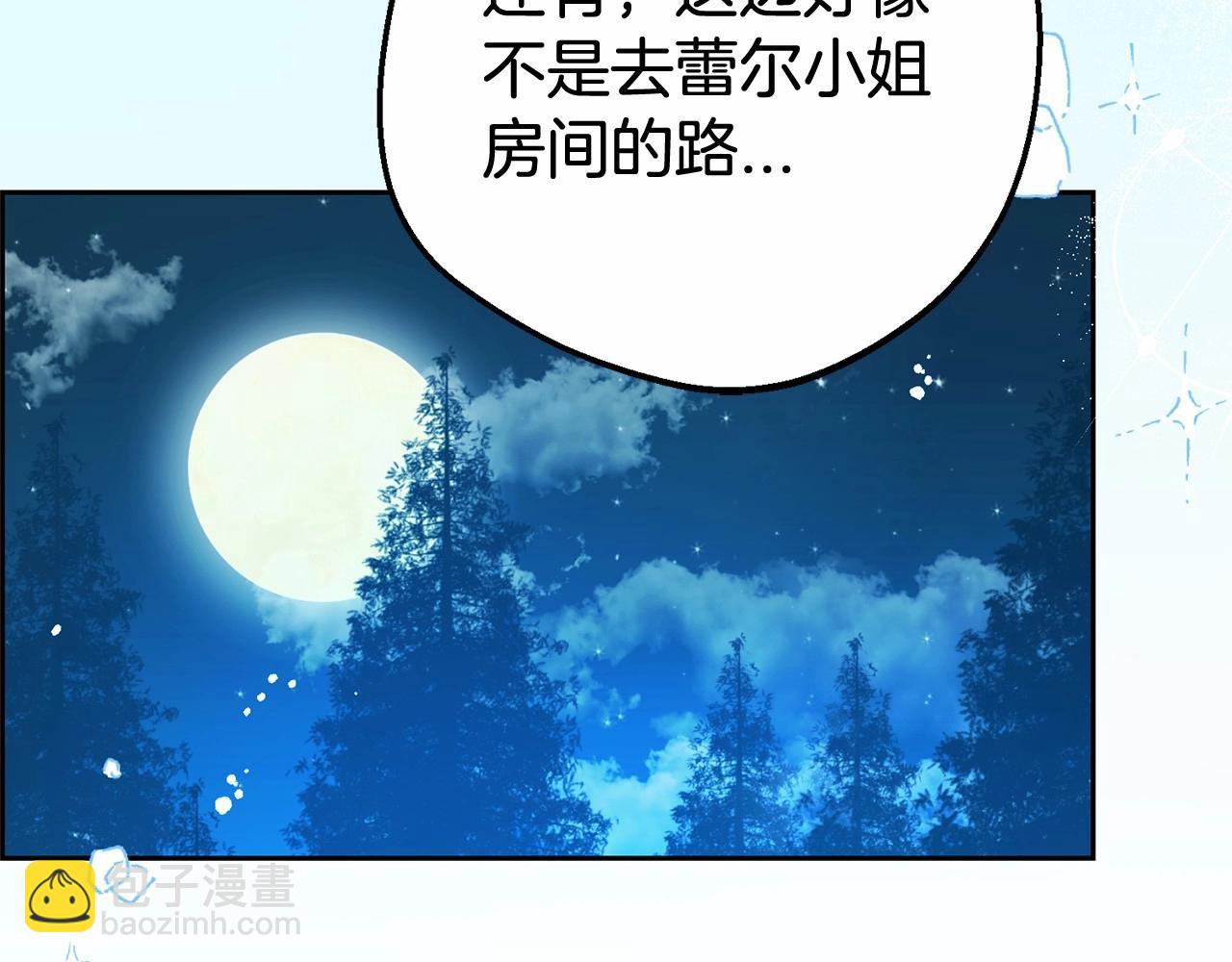 第20话 骗你的217