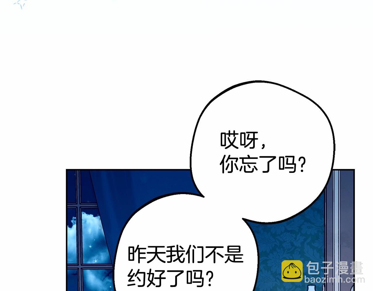 第20话 骗你的218