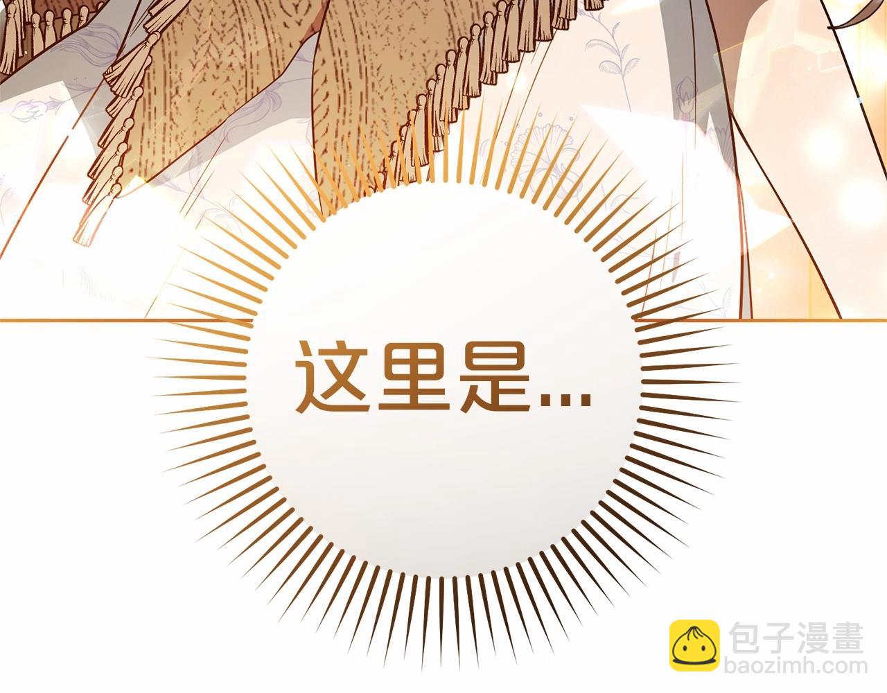 第20话 骗你的226