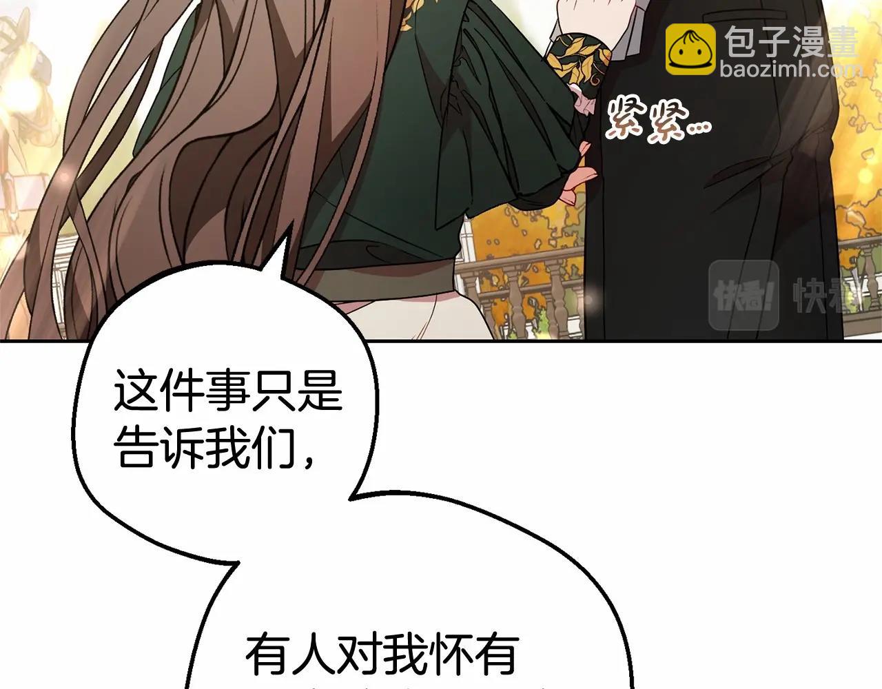 第20话 骗你的23