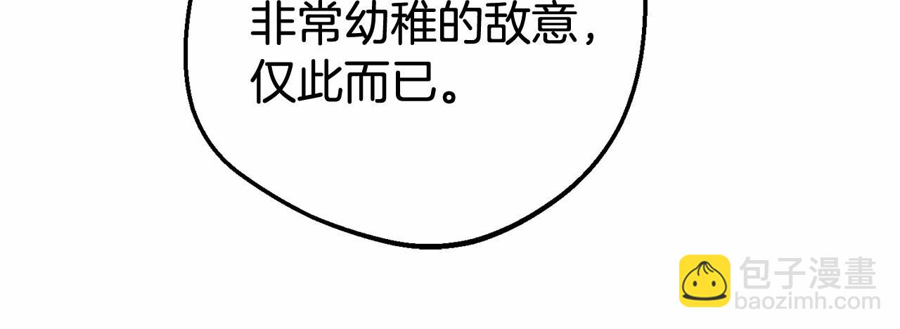 第20话 骗你的24