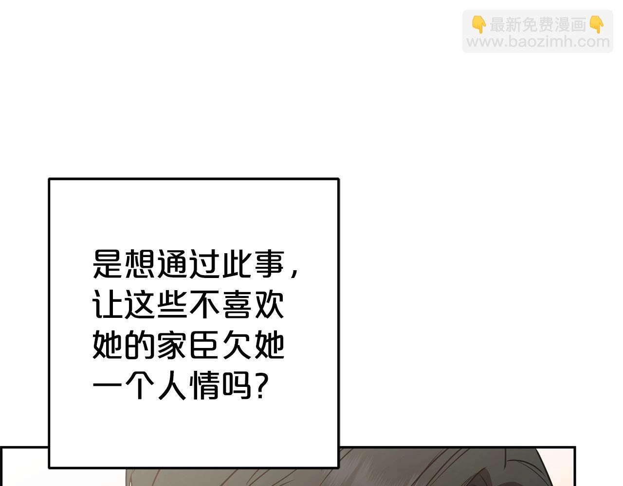 第20话 骗你的30