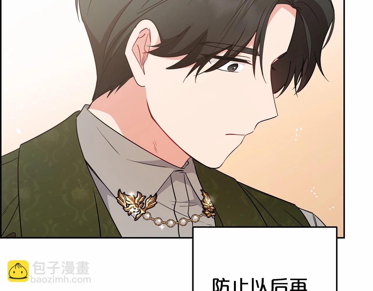 第20话 骗你的31
