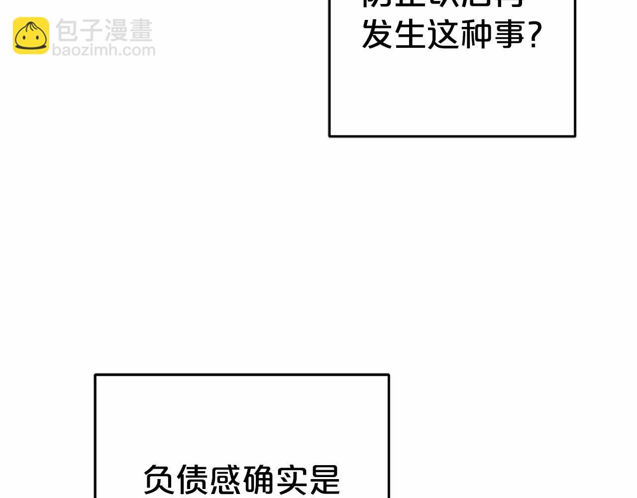 第20话 骗你的32
