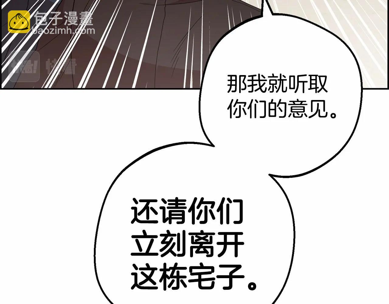 第20话 骗你的38