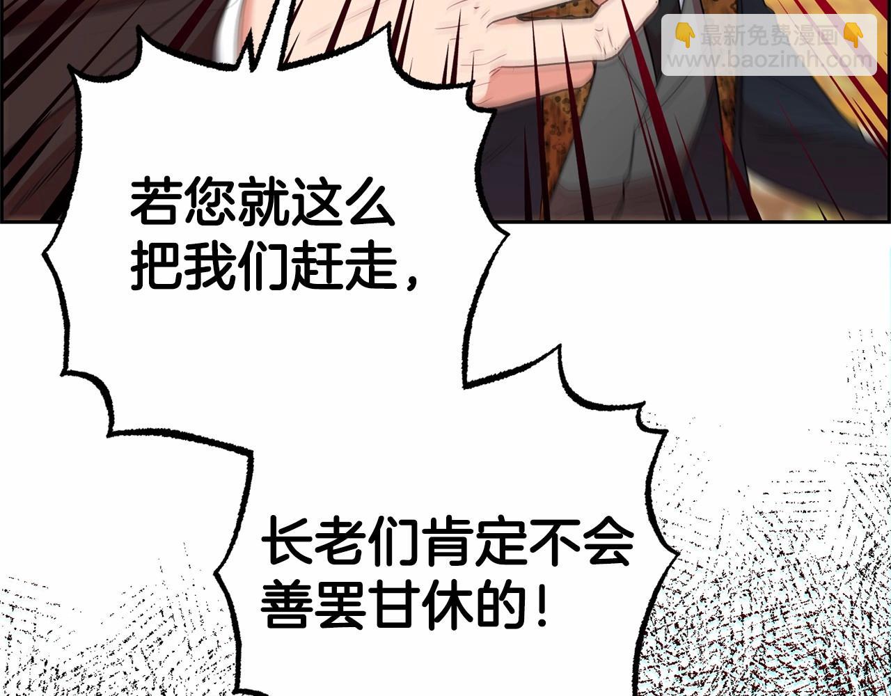 第20话 骗你的42