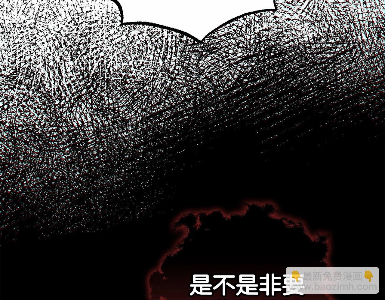 第20话 骗你的43