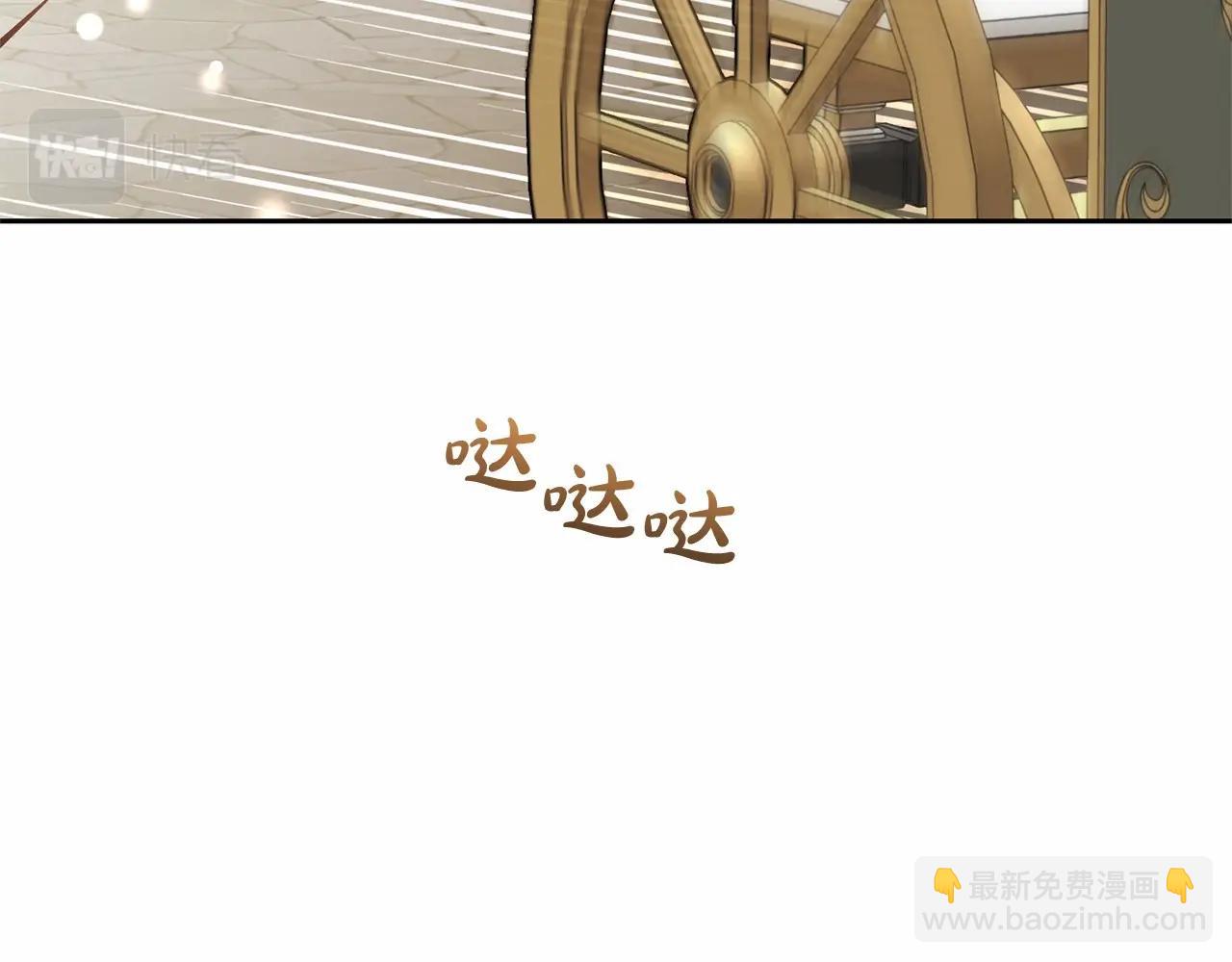 第20话 骗你的56