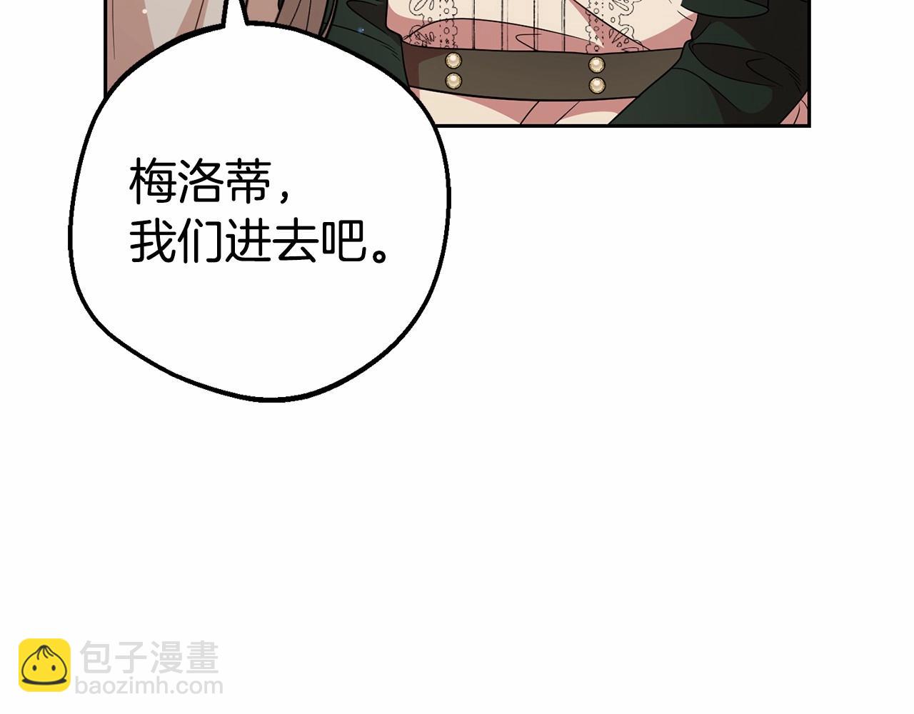 第20话 骗你的59