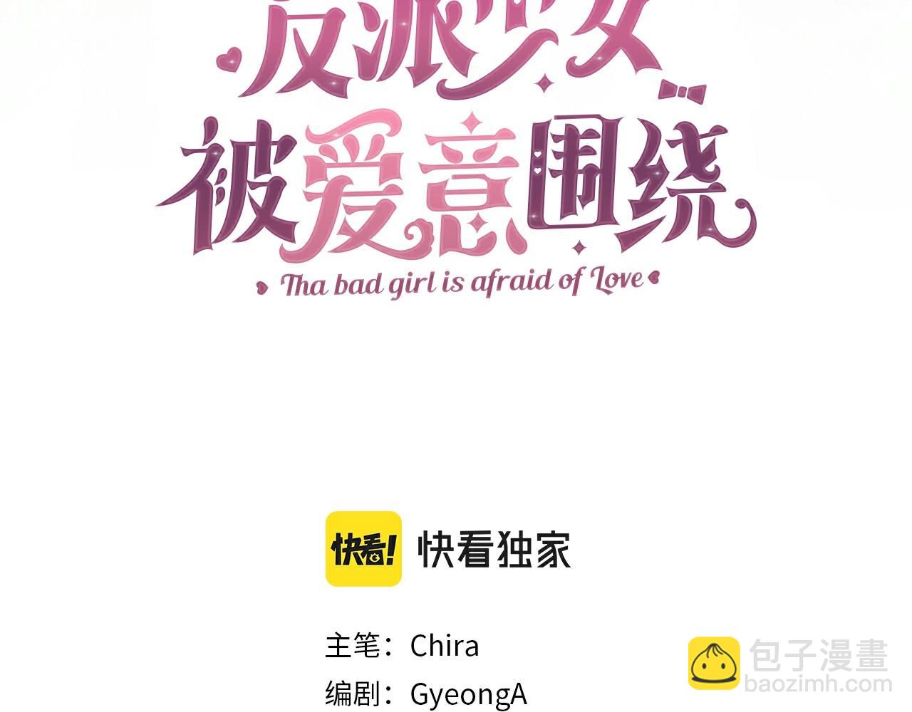 第20话 骗你的64