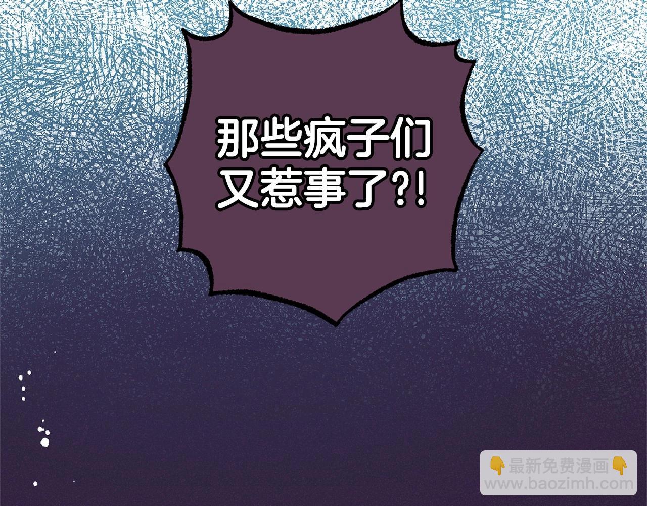 第20话 骗你的70