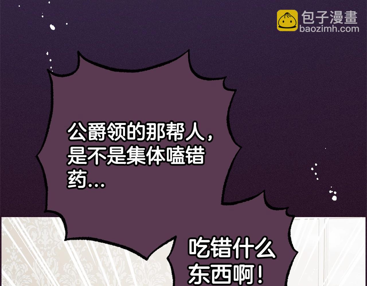 第20话 骗你的71