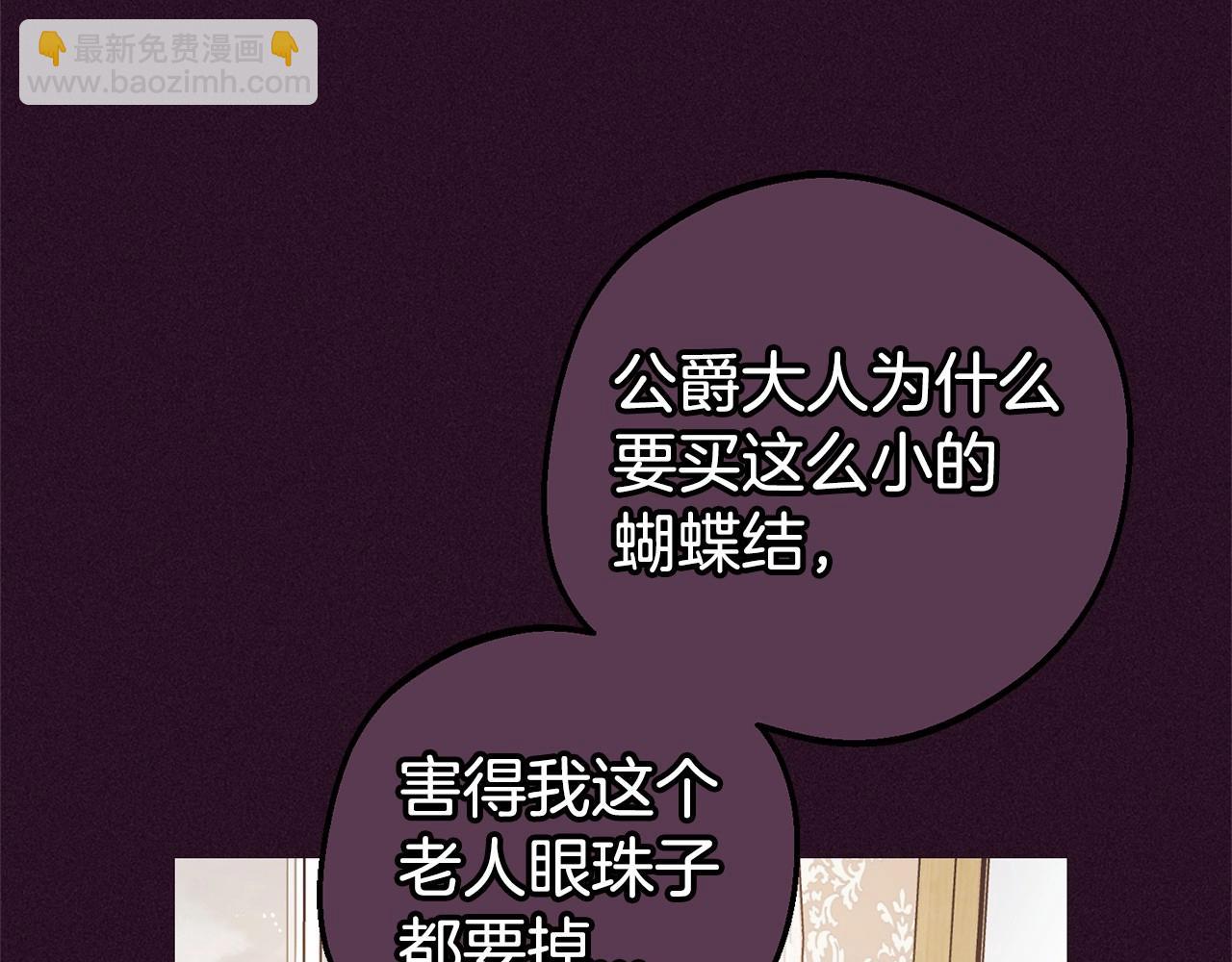 第20话 骗你的79