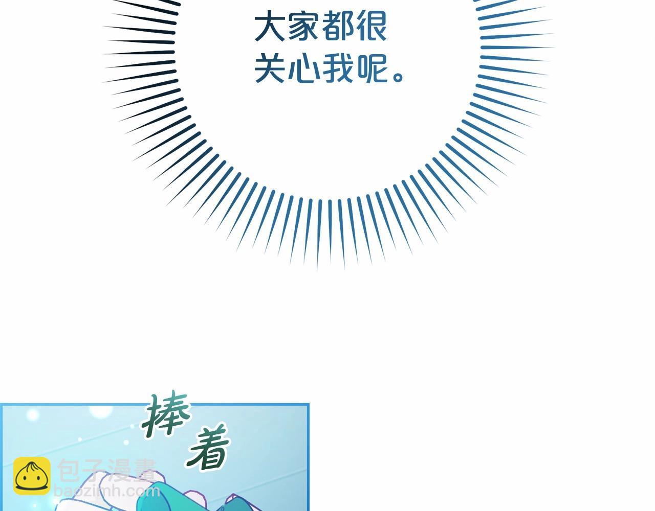 第20话 骗你的87