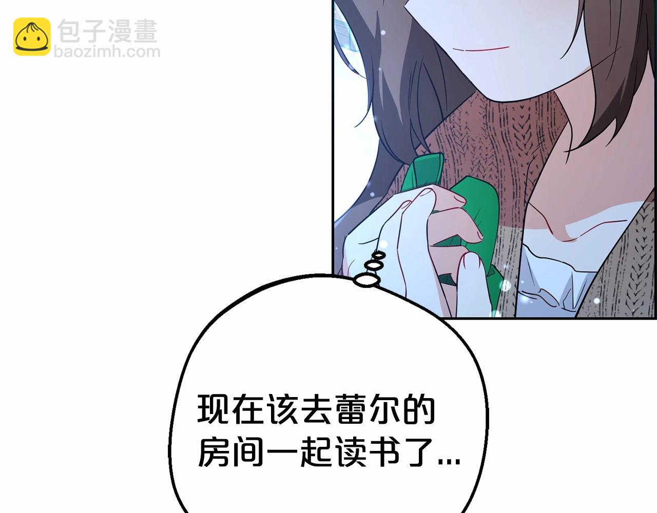第20话 骗你的89