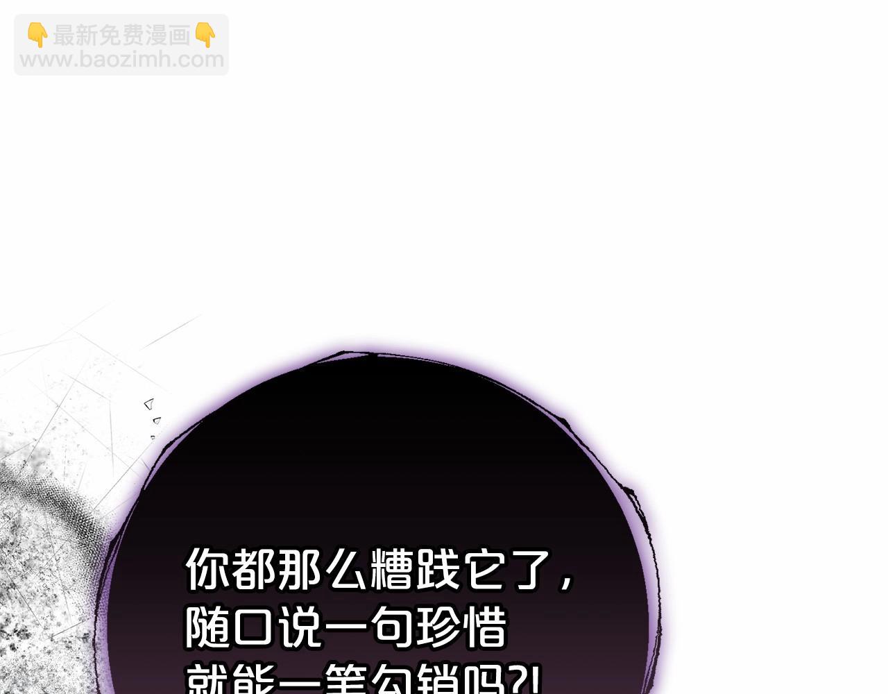 第20话 骗你的91