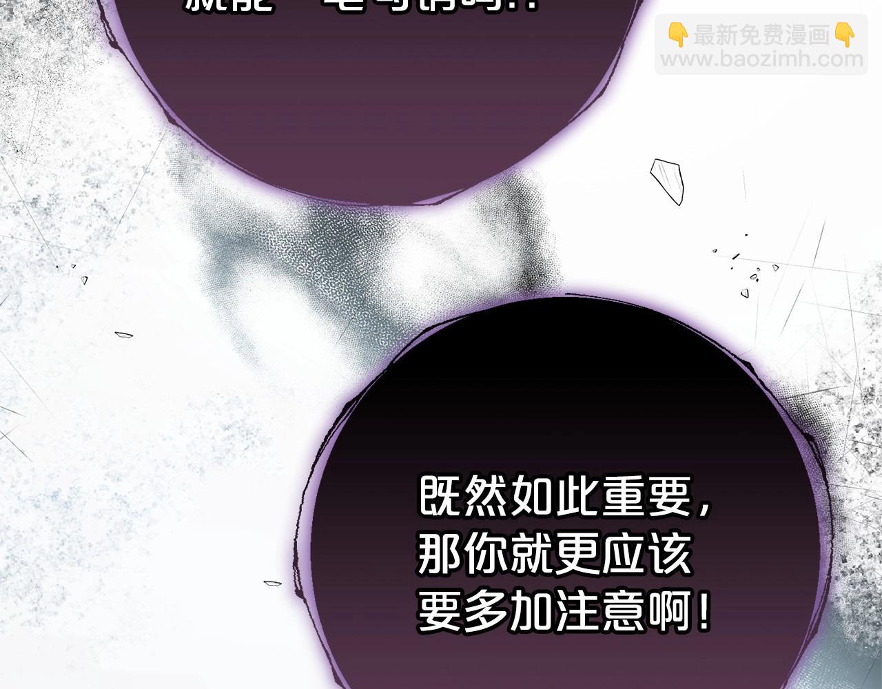 第20话 骗你的92