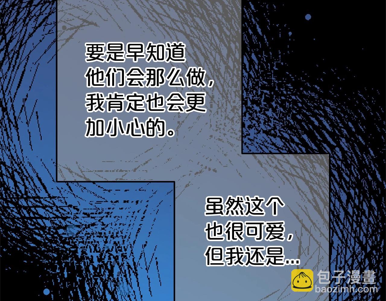 第20话 骗你的96