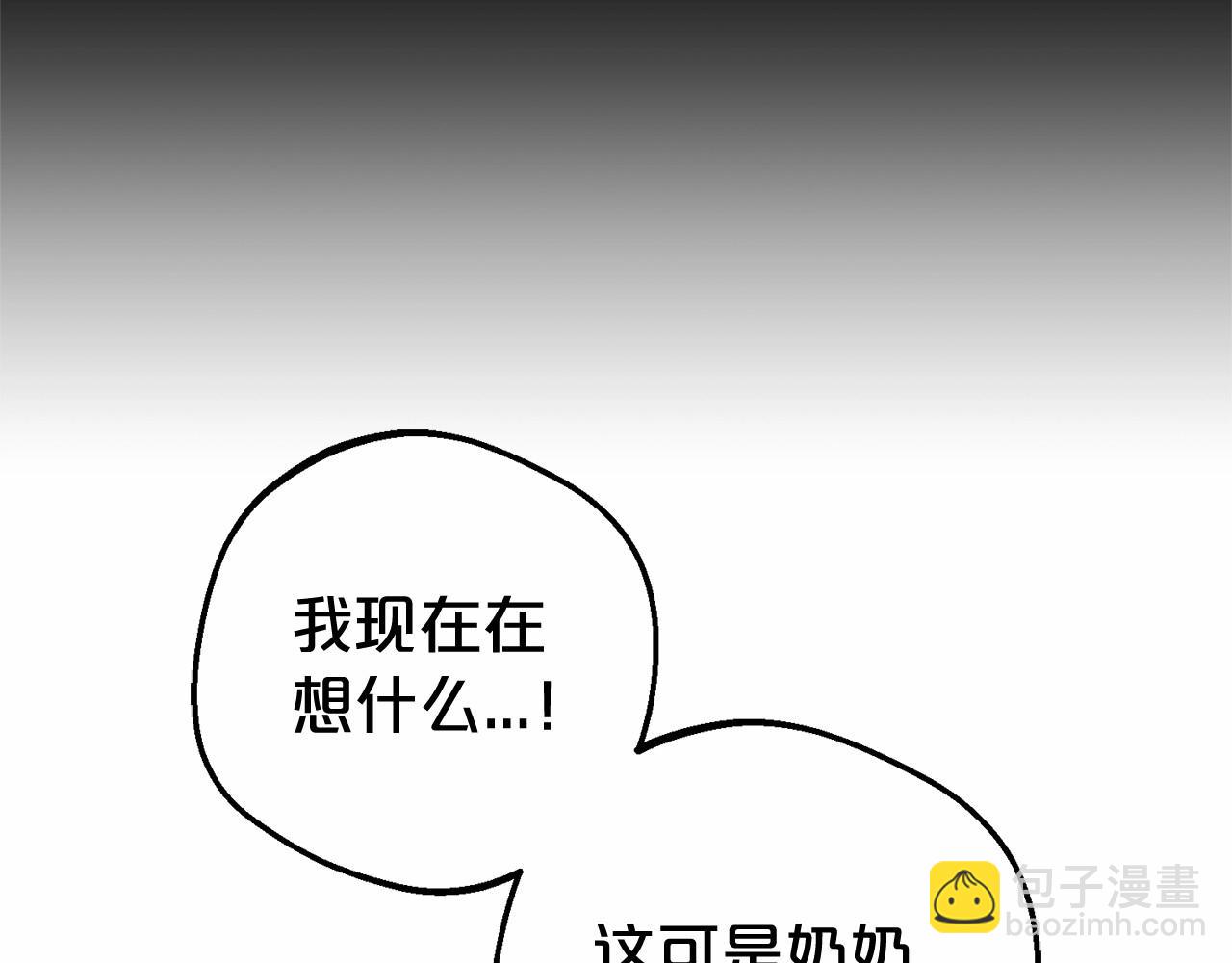 第20话 骗你的98