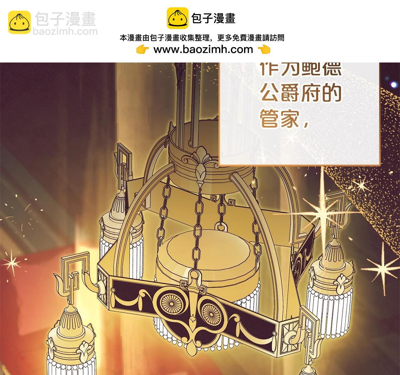 第32话 哭唧唧道歉好可爱1