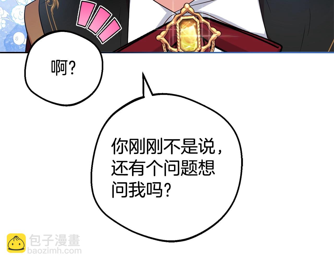 第32话 哭唧唧道歉好可爱109
