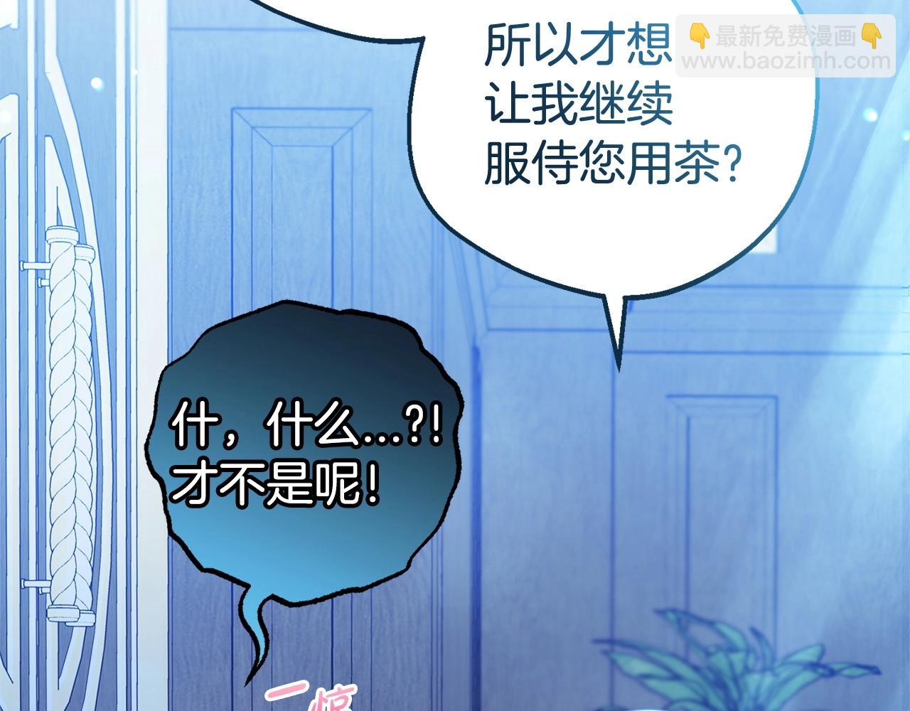 第32话 哭唧唧道歉好可爱112