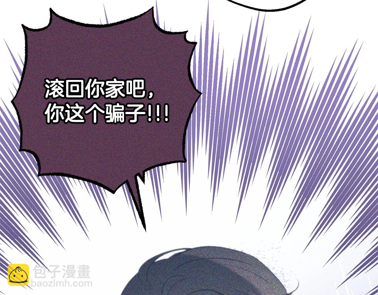 第32话 哭唧唧道歉好可爱121