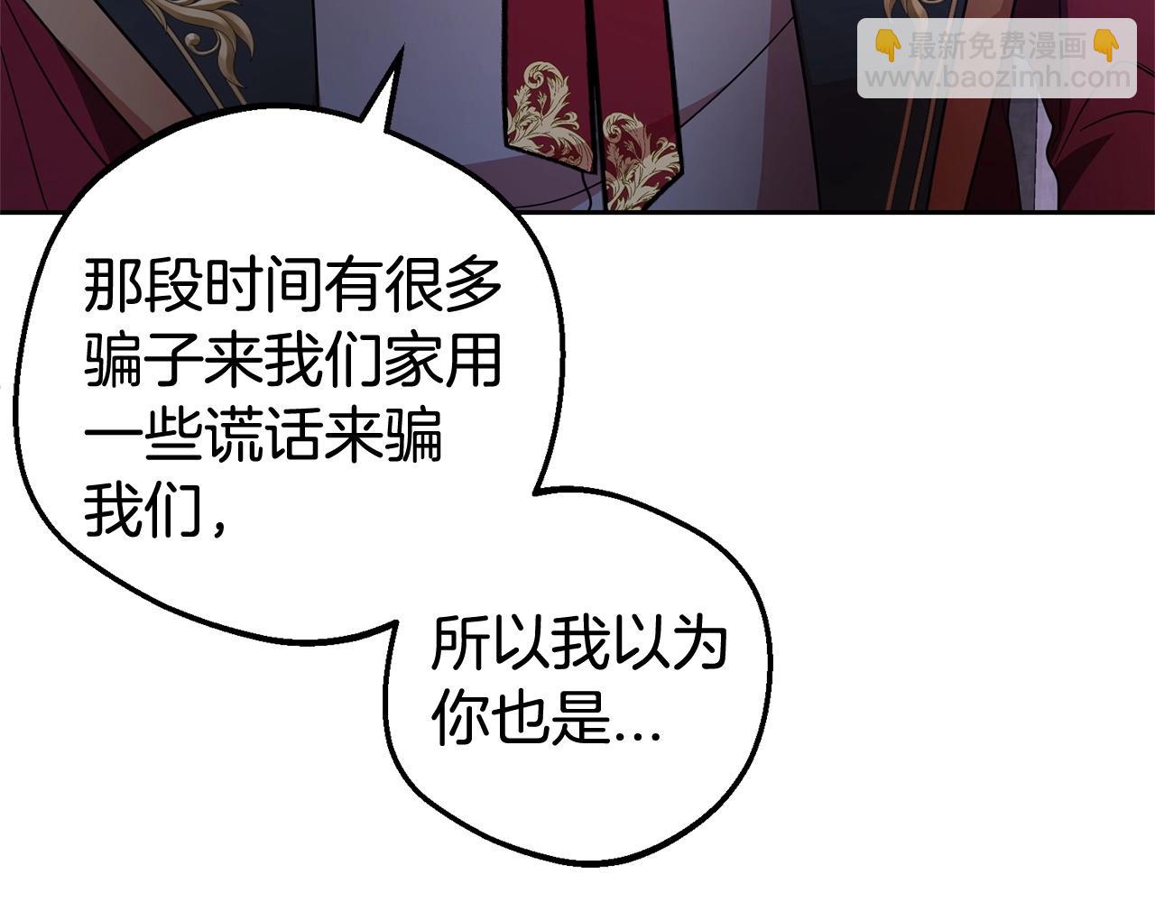 第32话 哭唧唧道歉好可爱126