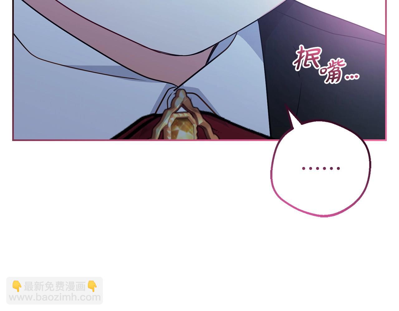 第32话 哭唧唧道歉好可爱128