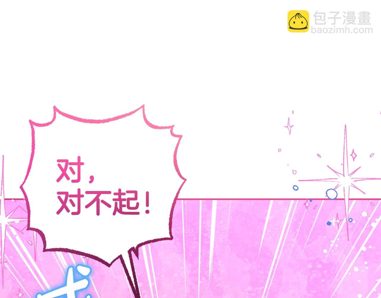 第32话 哭唧唧道歉好可爱129